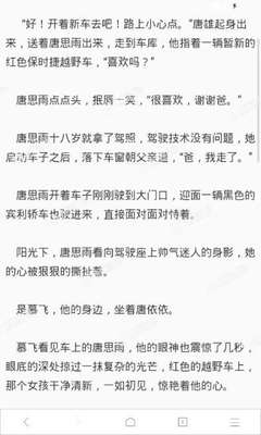 菲律宾大学的排名高不高(大学最新排名分享)